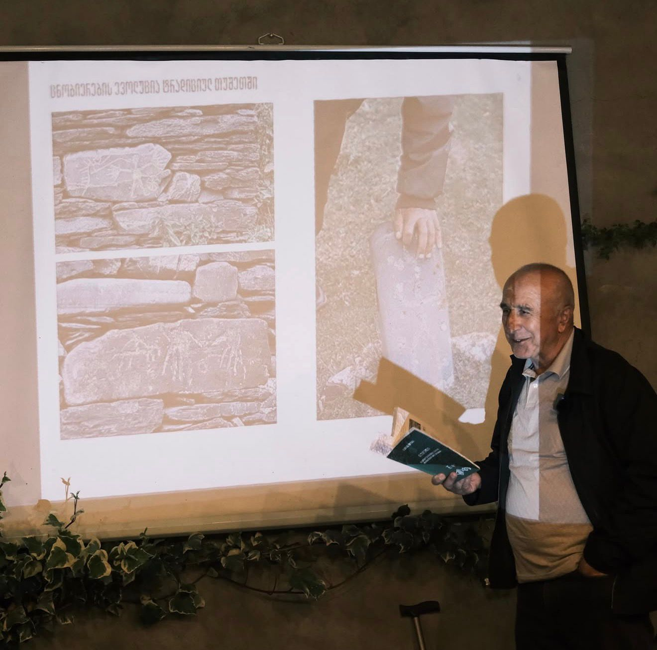 Close documentary frame from the lecture process