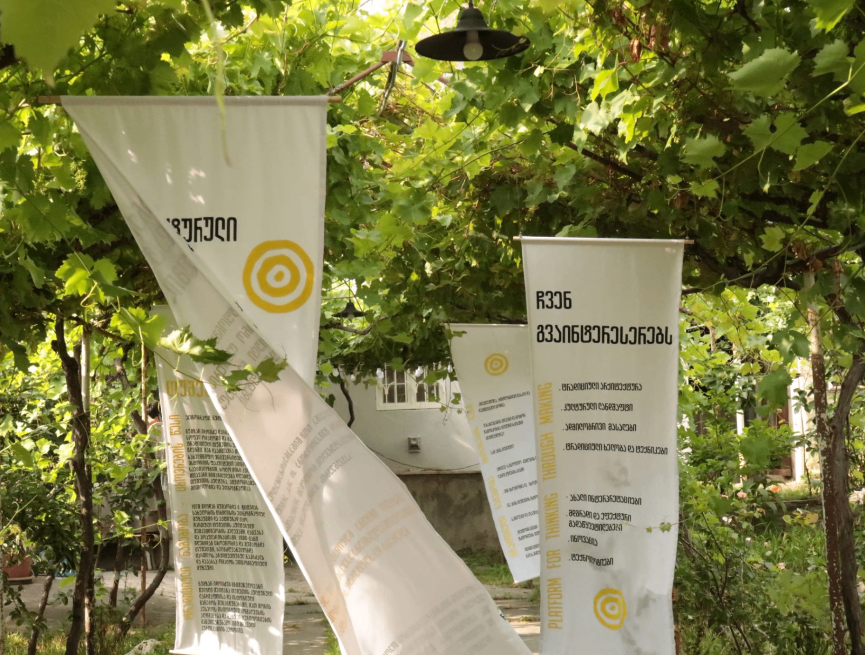 Exhibition path and banners in the green courtyard